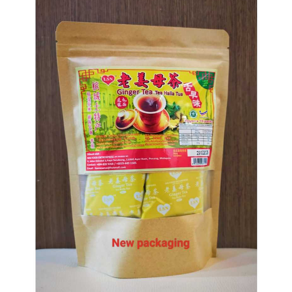 Penang Brown Sugar Old Ginger Tea (Tea Halia Tua) 槟城老姜母茶(Exp:12/2028)
