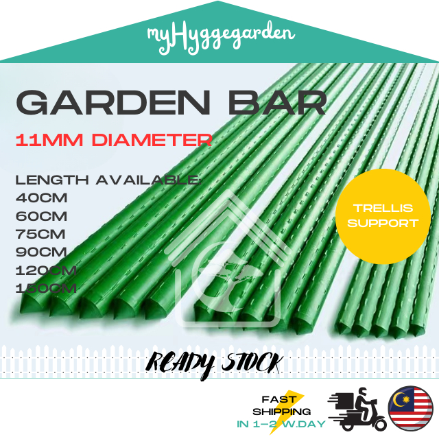 [11mm] Garden Trellis Climbing Stand Plant Support Stick Bar Rack | Rak Trellis Rangka Penyokong Kebun 爬藤杆钢支撑架配件