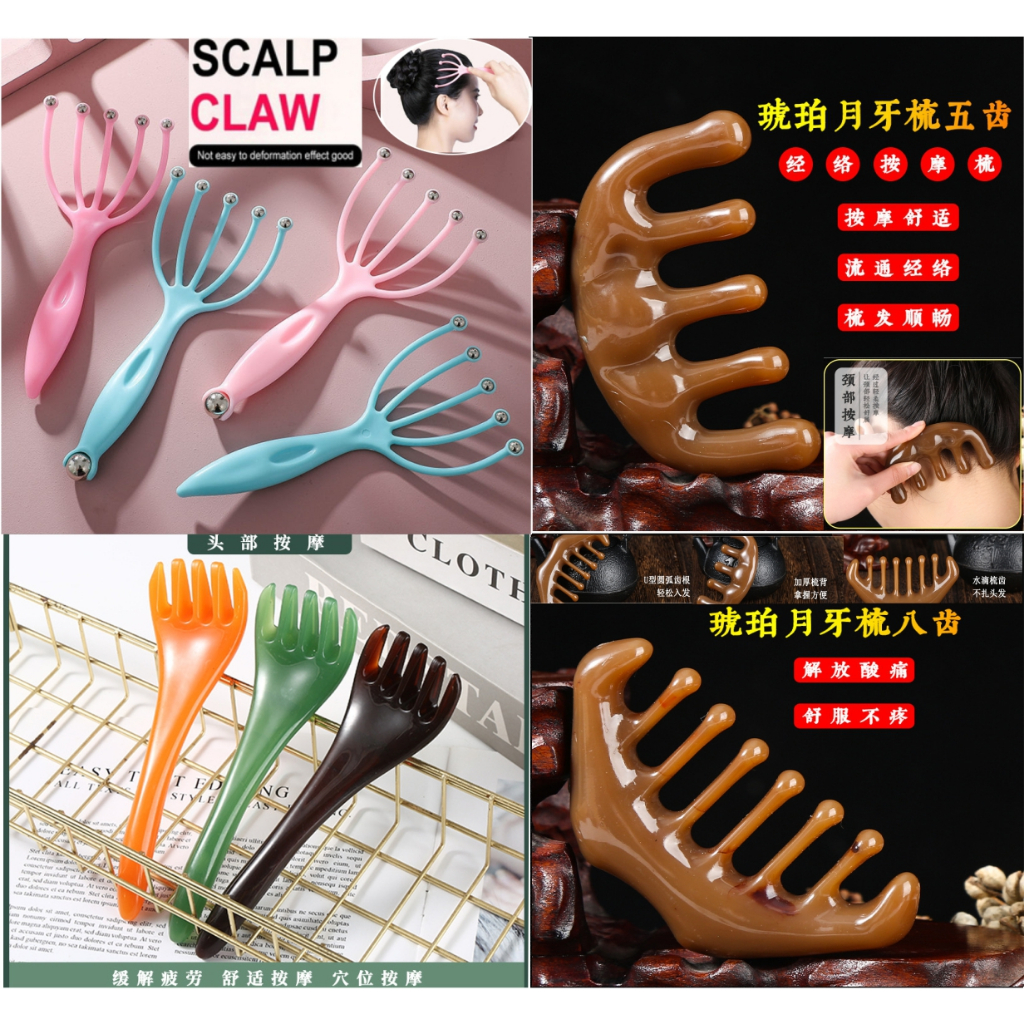 Five-Claw Ball Head Massager Kneading Sleep Aid Head Meridian Head Scratching Artifact Scalp 五爪头部按摩器 Alat Urut Kepala