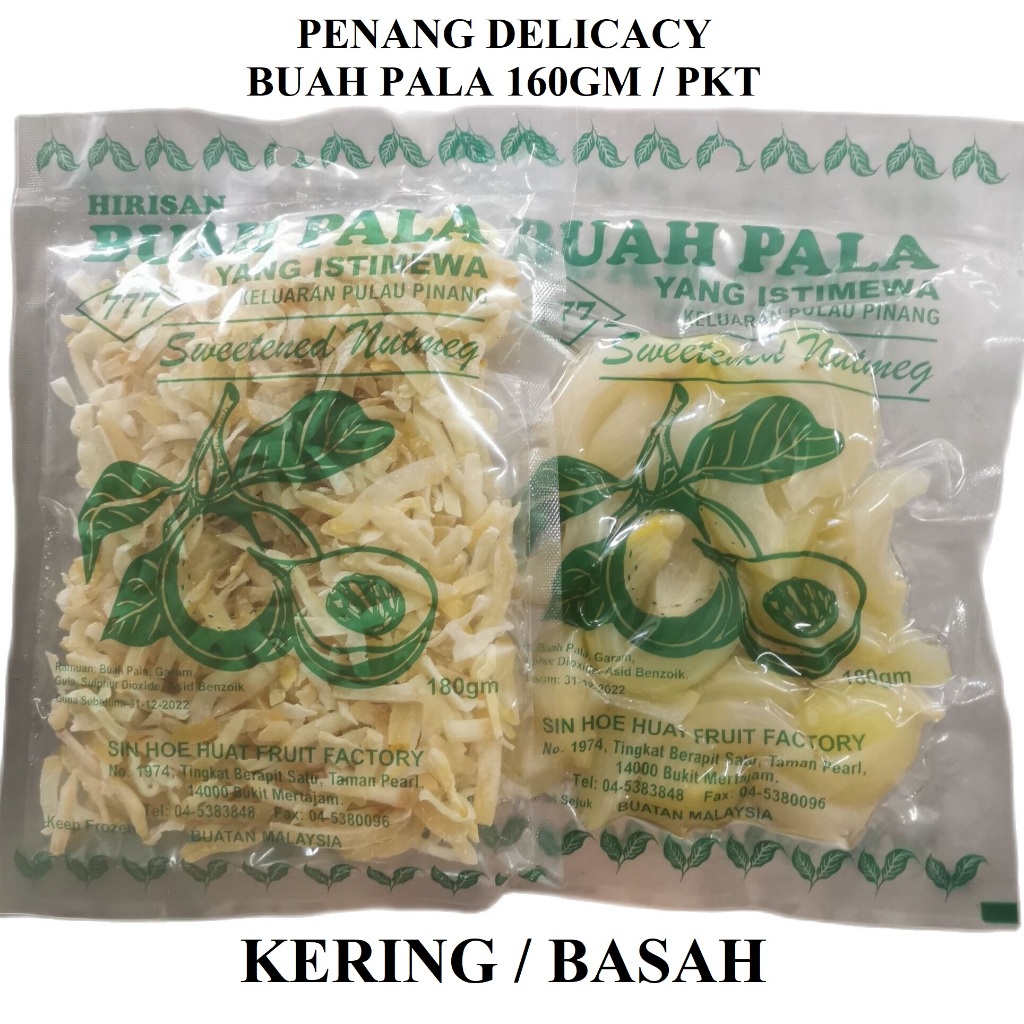 [PENANG AUTHENTIC] BUAH PALA NUTMEG TRADITIONAL (KERING / BASAH) 160GM JERUK HALAL