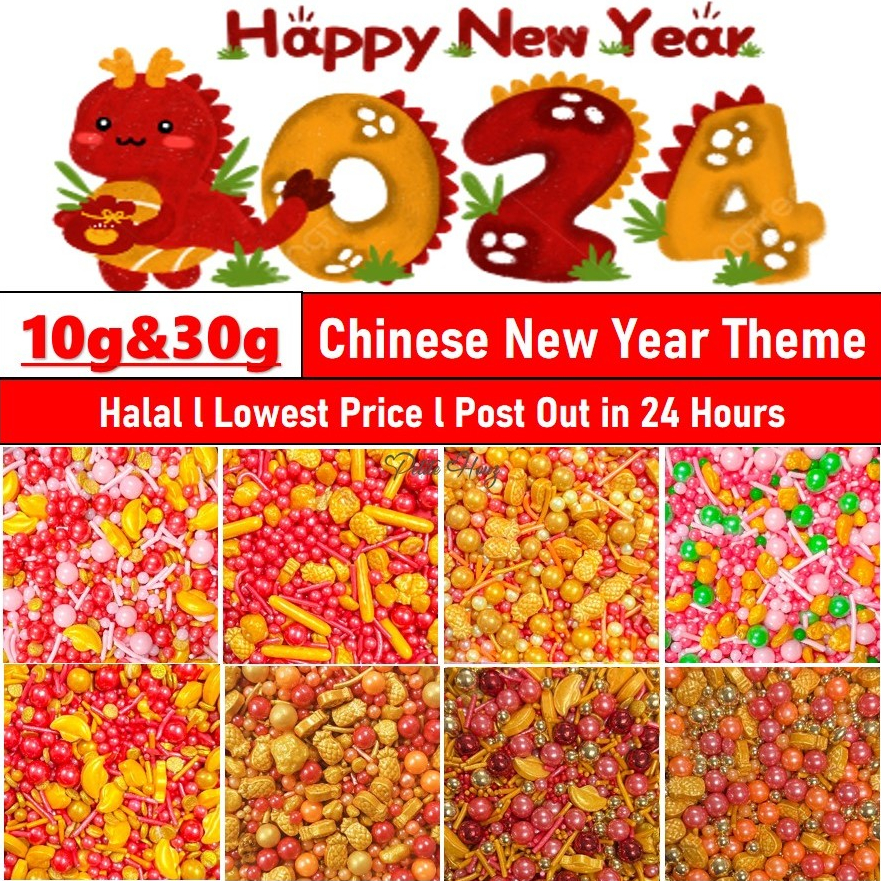 [Petite Houz] Cheapest HALAL Chinese New Year Theme CNY Sprinkle Sugar Decor Ball Decoration Manik Kek Gula Hiasan 蛋糕糖珠