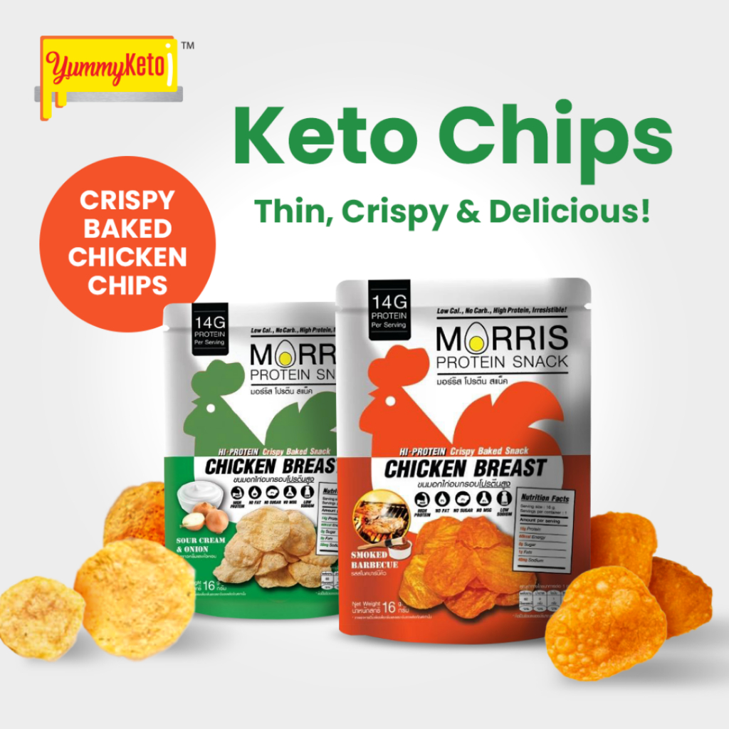 MORRIS Protein Snack Crispy Baked Chicken Chips 16G KETO SNACKS [HALAL] 生酮脆鸡片