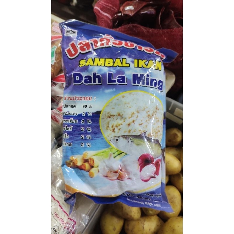 HALAL Dah La Ming Sambal Ikan 500g