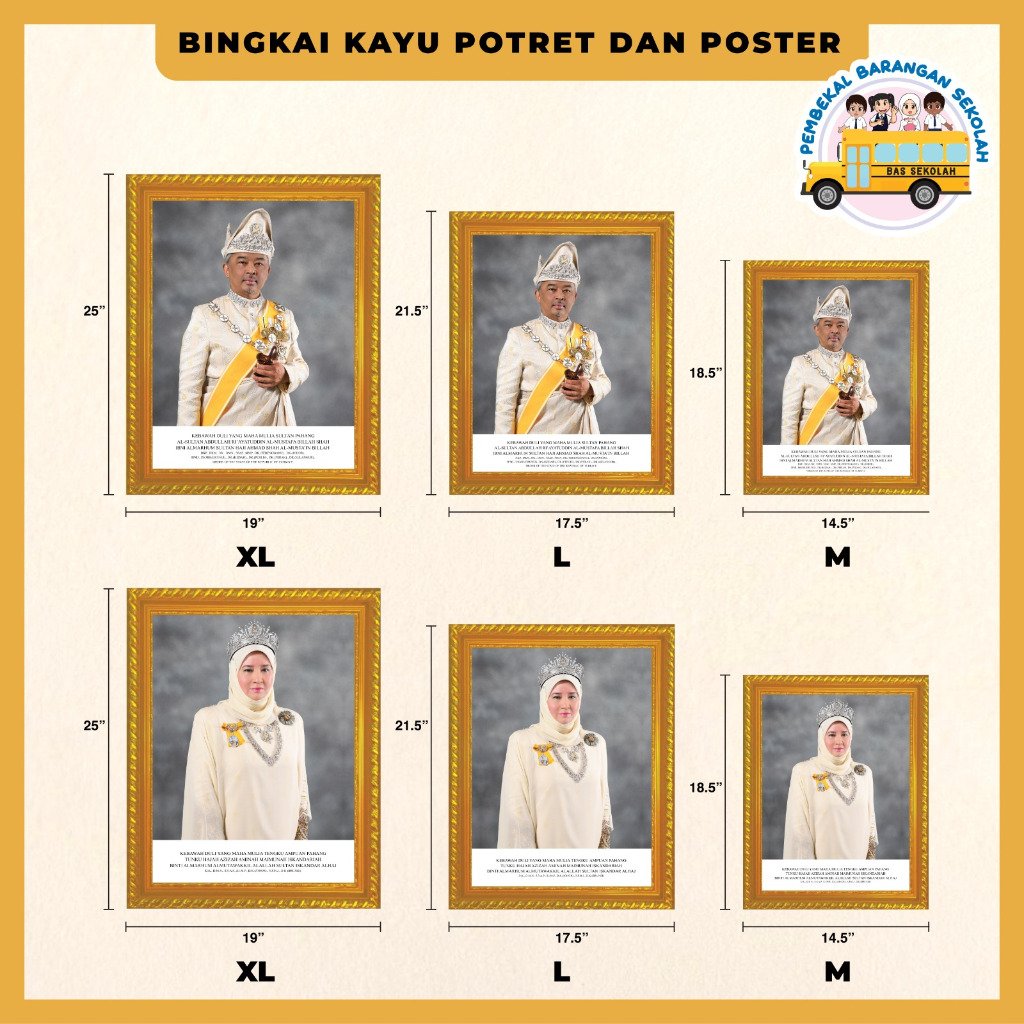 SULTAN PAHANG GOLDEN FRAME POTRAIT / CLEAR QUALITY PORTRAIT / POTRET Bingkai Kayu AGONG & PERMAISURI PERDANA MENTERI