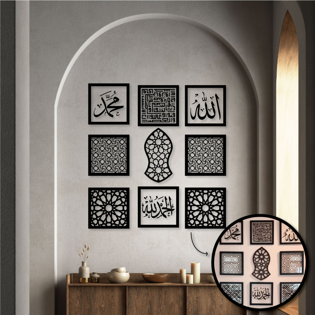 Islamic Wall Art Allah Muhammad Capal Alhamdulilah Kaabah Home Decor Wall Hiasan islam Seni Khat