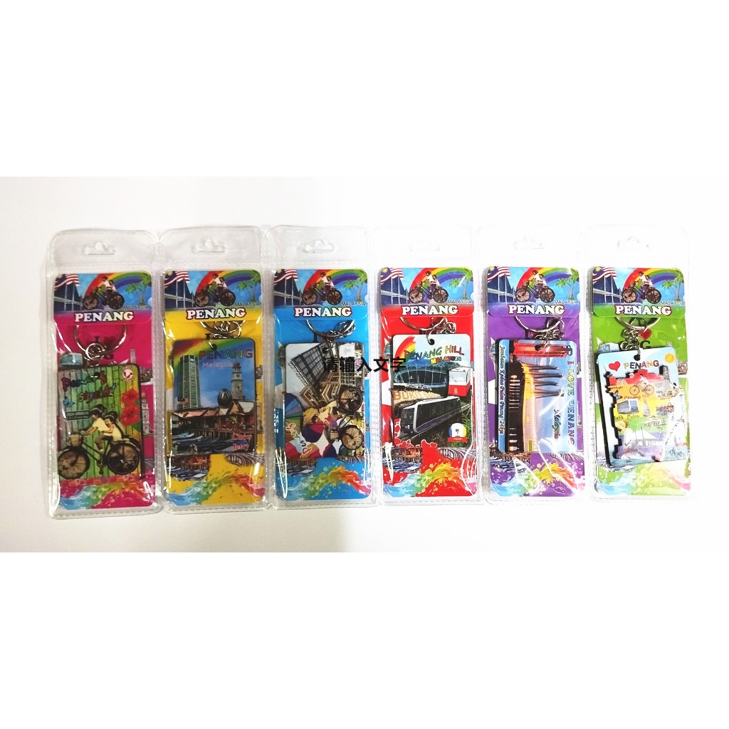 6 pcs keychain Penang heritage street art keychain Souvenir Collection