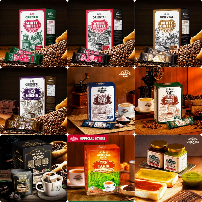 華陽 Oriental White Coffee Kopi Halal Classic 经典白咖啡﻿ Charcoal炭烧白咖啡 No Sugar 华阳无糖白咖啡 Himalayan Salt 喜马拉雅岩 Hazelnut 榛果白咖啡