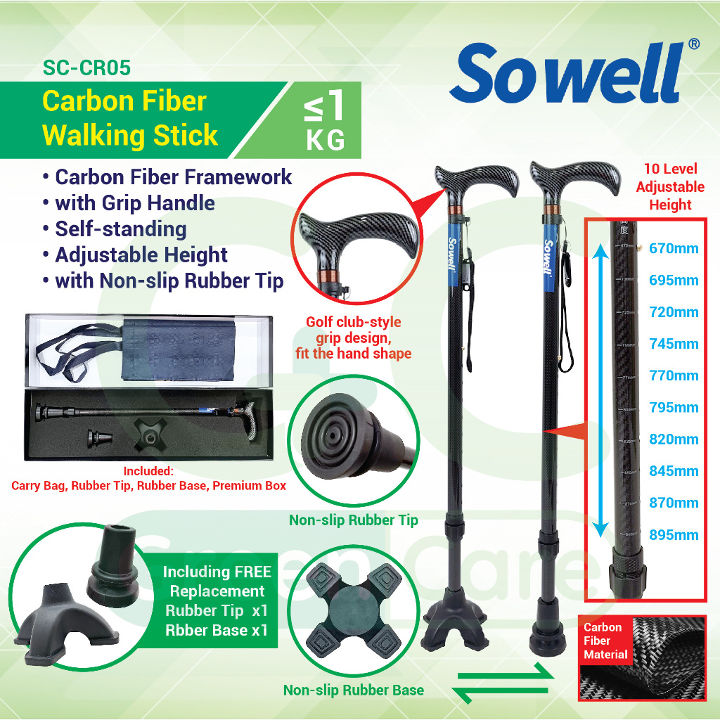 Sowell Carbon Fiber Walking Stick (SC-CR05) | Tongkat Pejalan Gentian Karbon