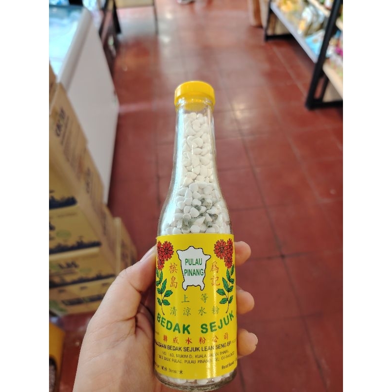 penang bedak sejuk水粉 90g