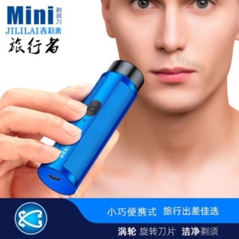 Mini Portable Electric Shaver Shaver🇲🇾迷你便携电动剃须刀刮胡刀