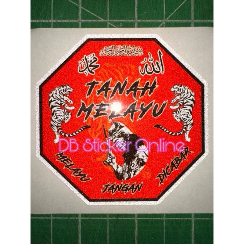 Sticker Motor Tanah Melayu & Geng Takut Bini (GTB)