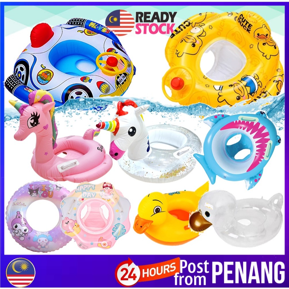 [#B2] 🇲🇾 PENANG READY STOCK Kiddie Floats Car Flamingo Duck Peacock Unicorn Pelampung Kereta Itik