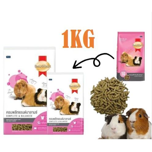 SmartHeart Rodent Food 1kg – Rabbit, Guinea Pig & Hamster Nutrition