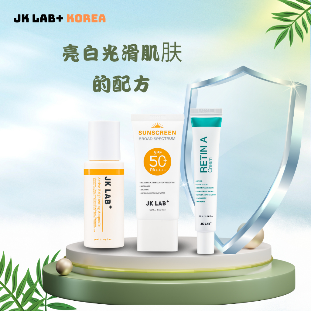 [ 100% 天然] JK LAB+ 韩国产品套装，快速清除黄褐斑和雀斑，恢复自然亮白肌肤