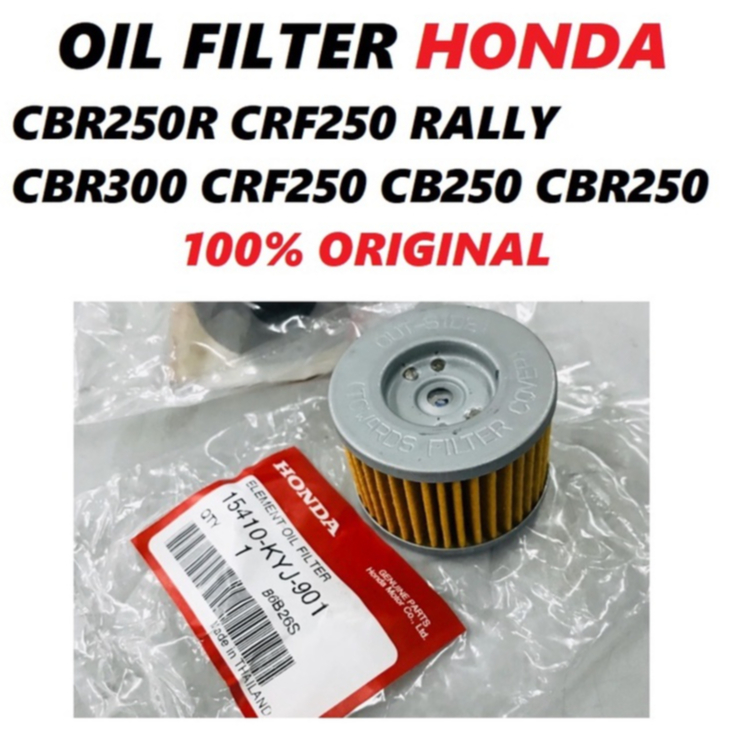 HONDA OIL FILTER HONDA CBR250R CRF250 RALLY CBR300 CRF250 CB250 CBR250 HONDA 100% Original