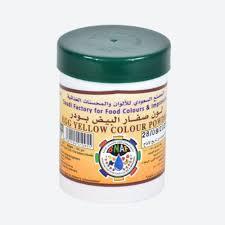 egg yellow colour 100g لون صفار البيض 100 جرام