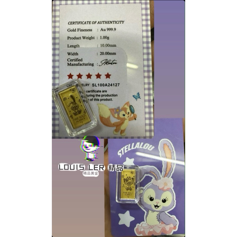 999.9Goldbar 1.00g linabell/Doraemon/Mickey Mouse/Winnie the pool/STICH/Bimoo/Tom and Jerry/strawberry bear/girl