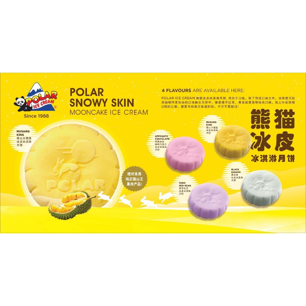 POLAR SNOW SKIN MOONCAKE ICE CREAM 4PCS (KLANG VALLEY ONLY)