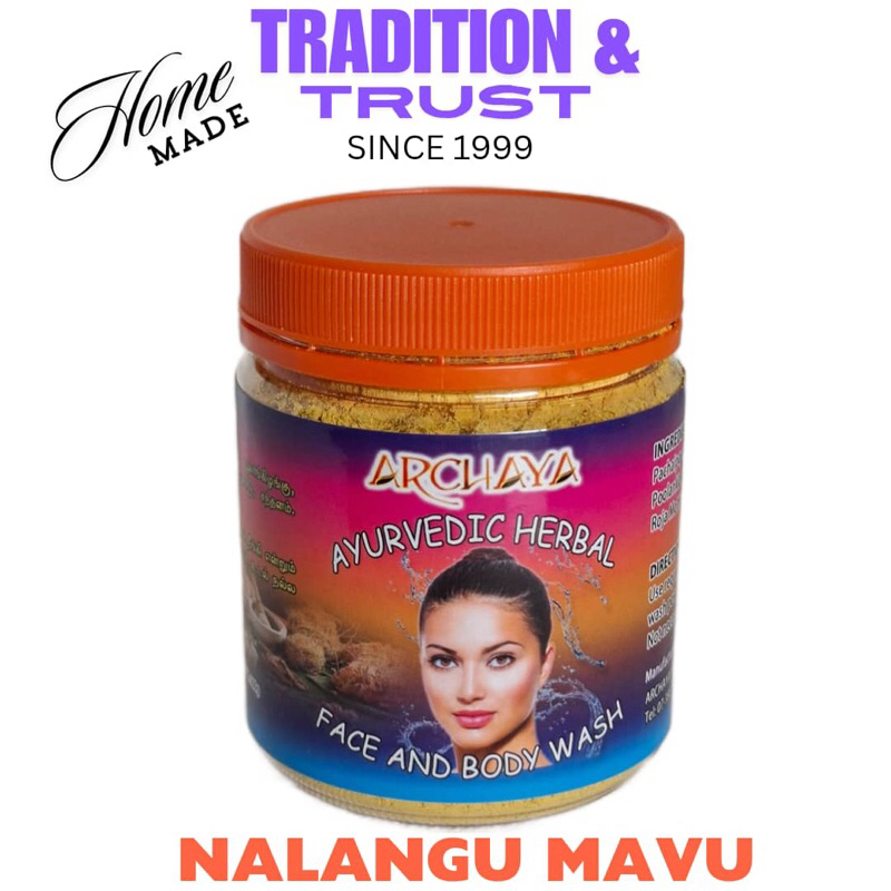 Nalangu Mavu 100 gm (PREMIUM QUALITY )