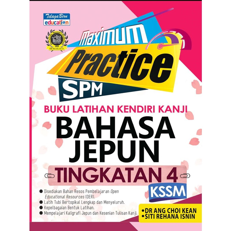 Maximum Practice Buku Latihan Kendiri Kanji Bahasa Jepun Tingkatan 4 - (TBBS1244) [TELAGA BIRU]
