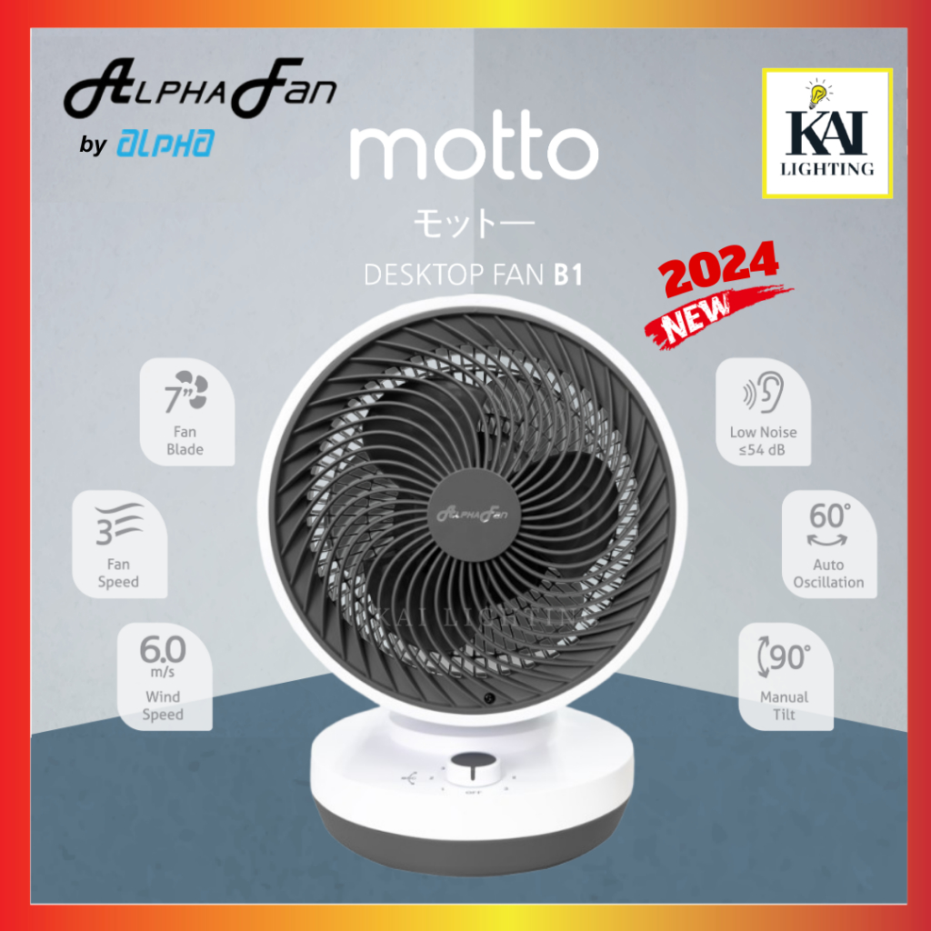Alpha Motto DT B1 Table Fan / Desk Fan DTB1/7 Motto Desk Fan 7 Inch - 3 Speed Setting | Kipas Meja Mini