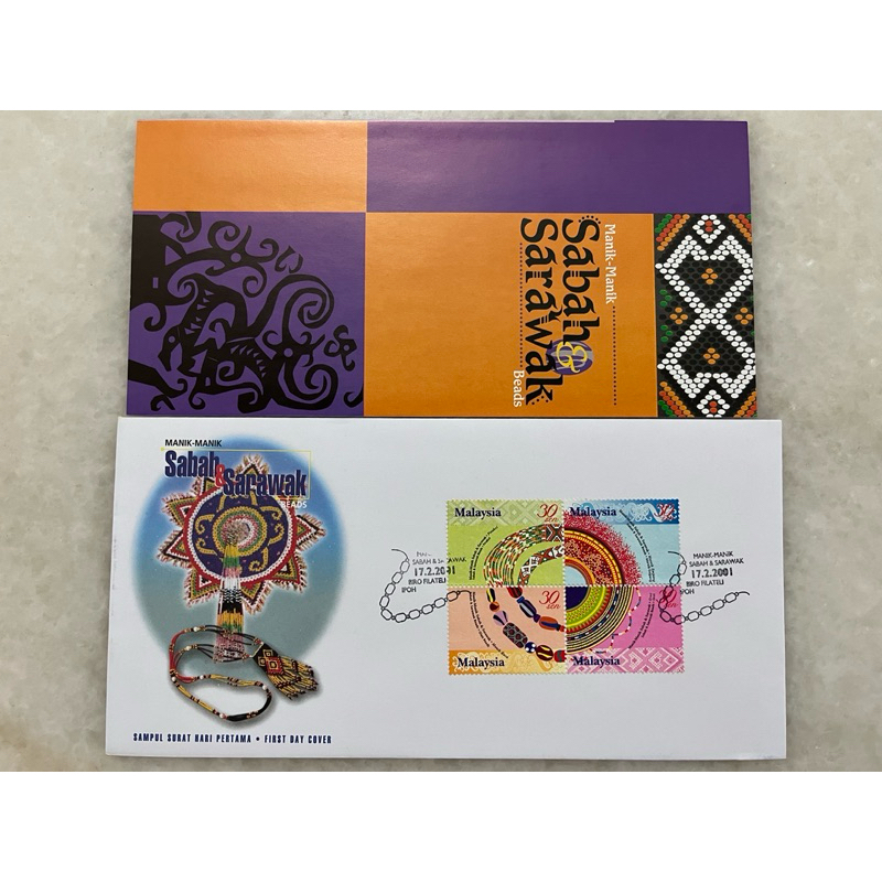 Sabah & Sarawak Beads 2001 - Stamp on First Day Cover FDC