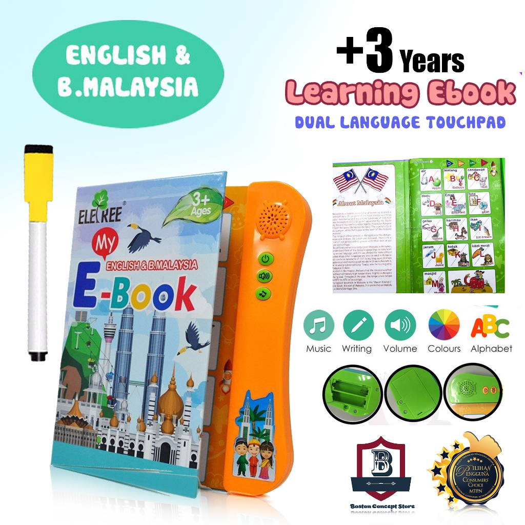 Early Learning Toys MY ebook islamic ebook Solat Wudhu before Solat E-book- English & Bahasa Malaysia - Come with Box