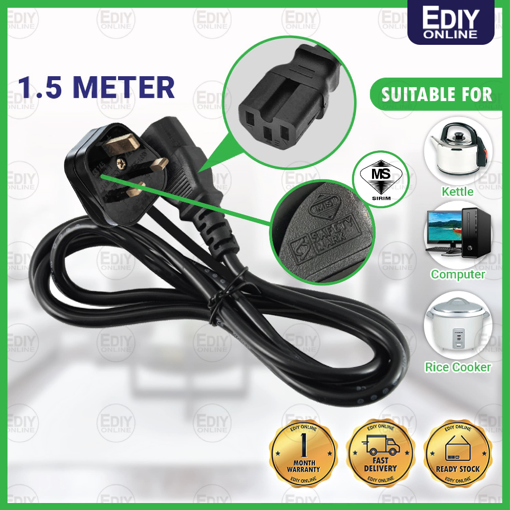 SIRIM 2500W 3 Pin Plug Power Cord 1.5m 【Made in Malaysia】 10A Maxlite Supply Cable Kettle Desktop rice cooker printer