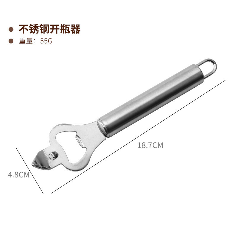 Stainless Steel Kitchen Tool Corkscrew with Foil Cutter Professional Bottle Opener Cap Pembuka Botol 开瓶器不锈钢开瓶器手持啤酒开罐器简易启