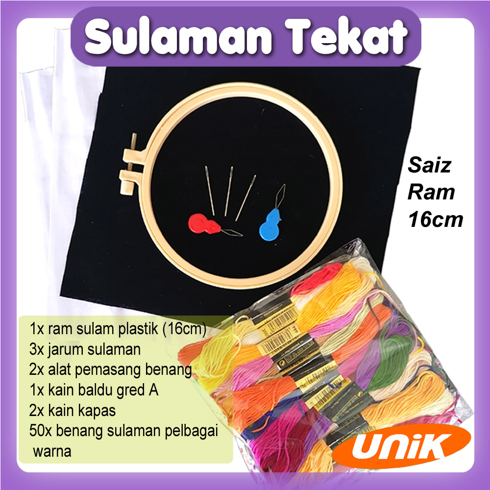 [UNIK] Sulaman Tekat Kain Baldu Projek Seni RBT Sekolah / DIY Needlework Handwork Cross Stitch Embroidery Velvet 刺绣套装