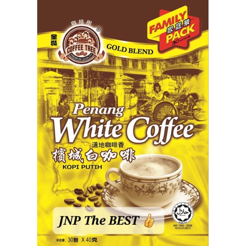 Coffee Tree Penang White Coffee - Family pack 30x40g (Expiry : MAR 2027)
