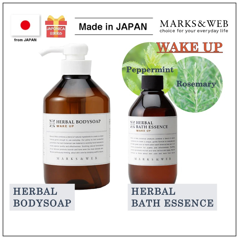 【MARKS＆WEB】Herbal Bodysoap ( 500ml / 250ml / 230ml / 60ml ) Herbal Bath Essence ( 250ml / 230ml / 60ml ) Wake upPeppermint & Rosemary【Made in JAPAN】 Direct from JAPAN