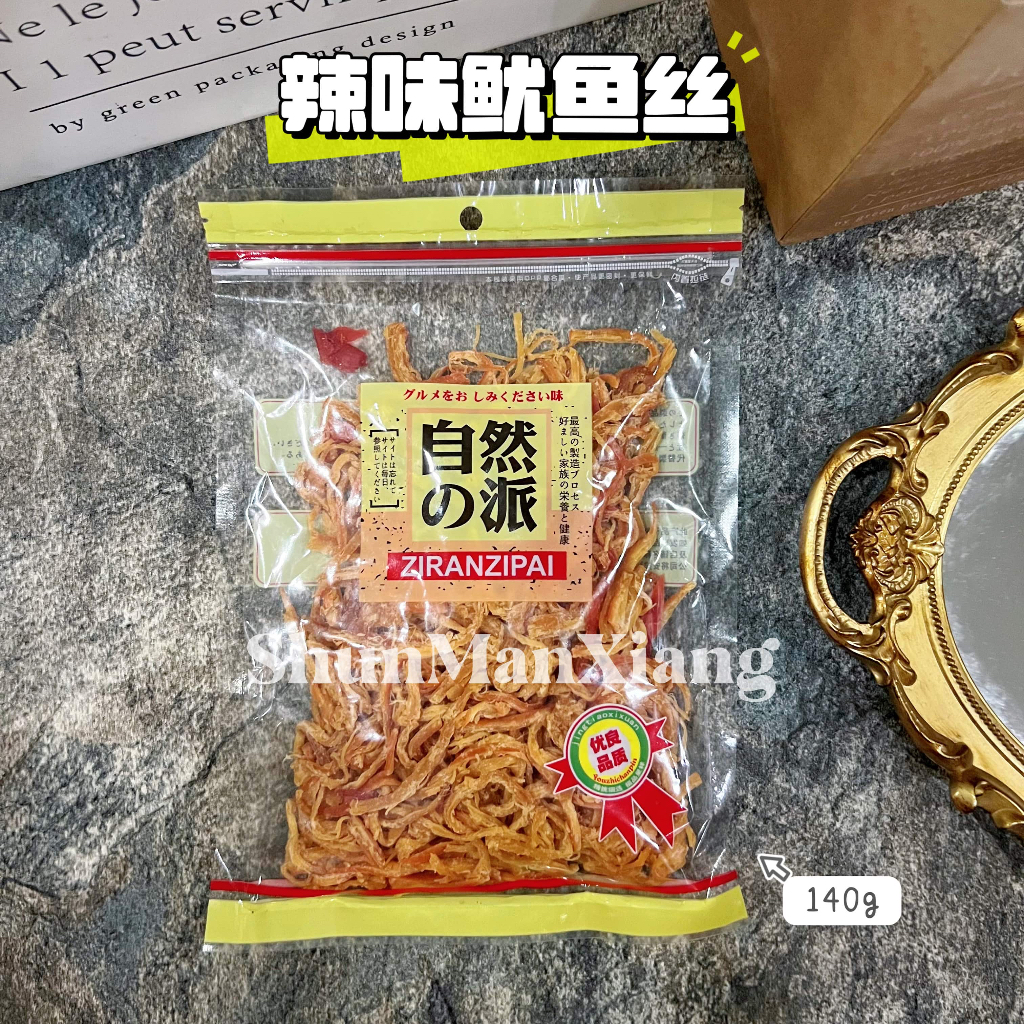 辣味鱿鱼丝 Dried Shredded Squid (Spicy) 140gm+-