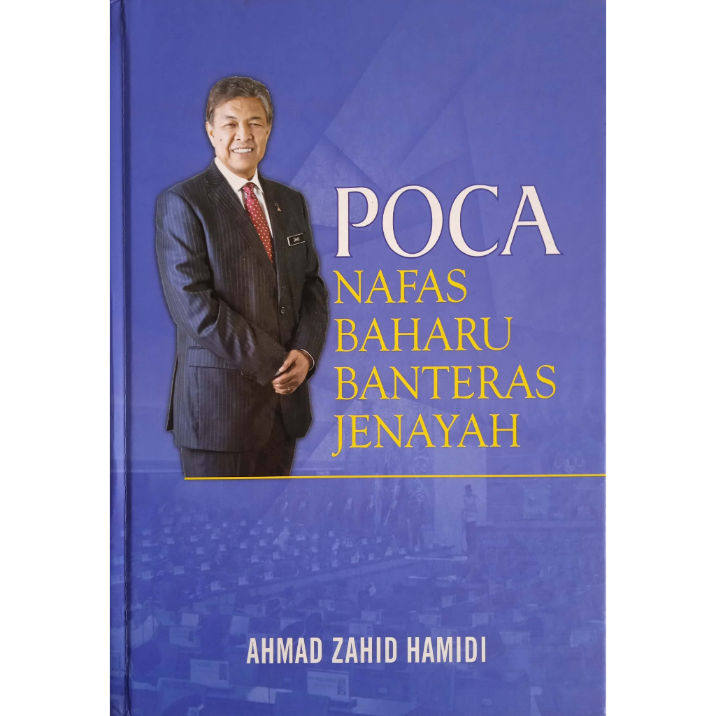 POCA NAFAS BAHARU BENTERAS JENAYAH, Ahmad Zahid Hamidi