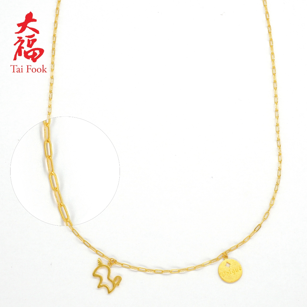 TaiFook 999 Gold Jewellery Unicorn Necklace  41.5-44CM 4.74g大福金饰 999黄金 独角兽项链 PGJN180224