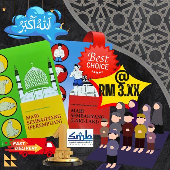 Buku Panduan Solat / Buku Sembahyang / Buku Mari Sembahyang / Buku Solat / Solat Jenazah / Buku Belajar Sembahyang