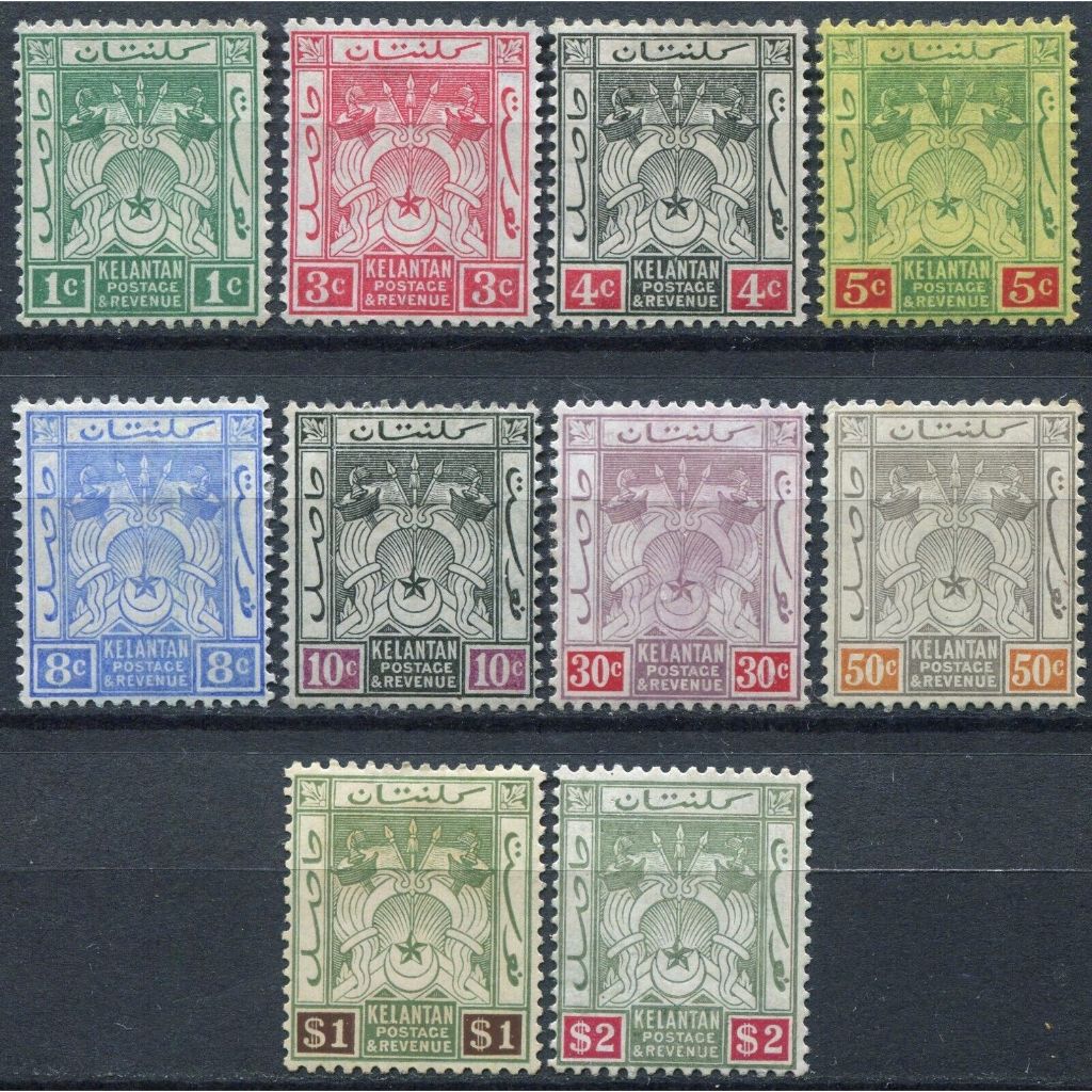 Setem Malaysia 1911 Malaya State Kelantan Issue Wmk Multiple Crown CA MH and FU ( price for x2 pcs) Self Pick