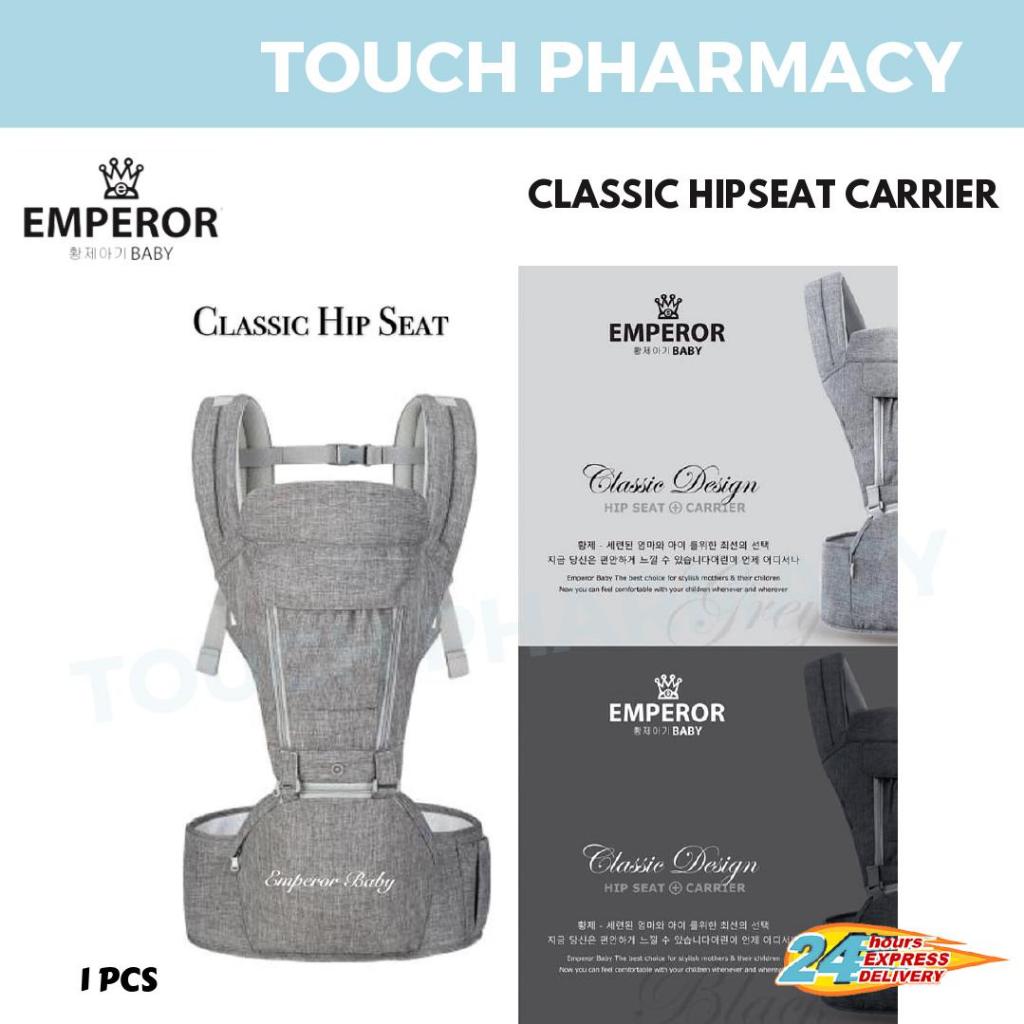 EMPEROR BABY Classic Hipseat Carrier 1 PCS - Black/Grey