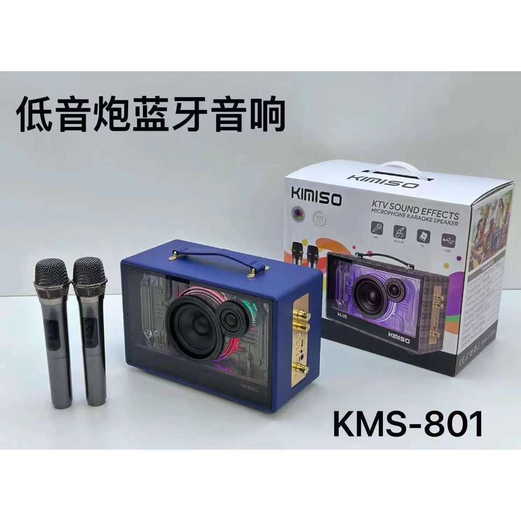 KIMISO KMS-801 RGB Luminous Wireless Bluetooth Dual Microphone Karaoke Family KTV Portable 3D Stereo Speaker
