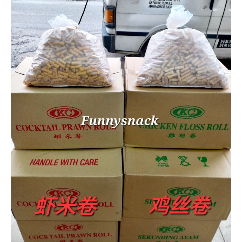 1Kg KC Brand Chicken/Prawn Roll 纯手工鸡丝/虾米卷 Popiah Ayam Kampung *HALAL*