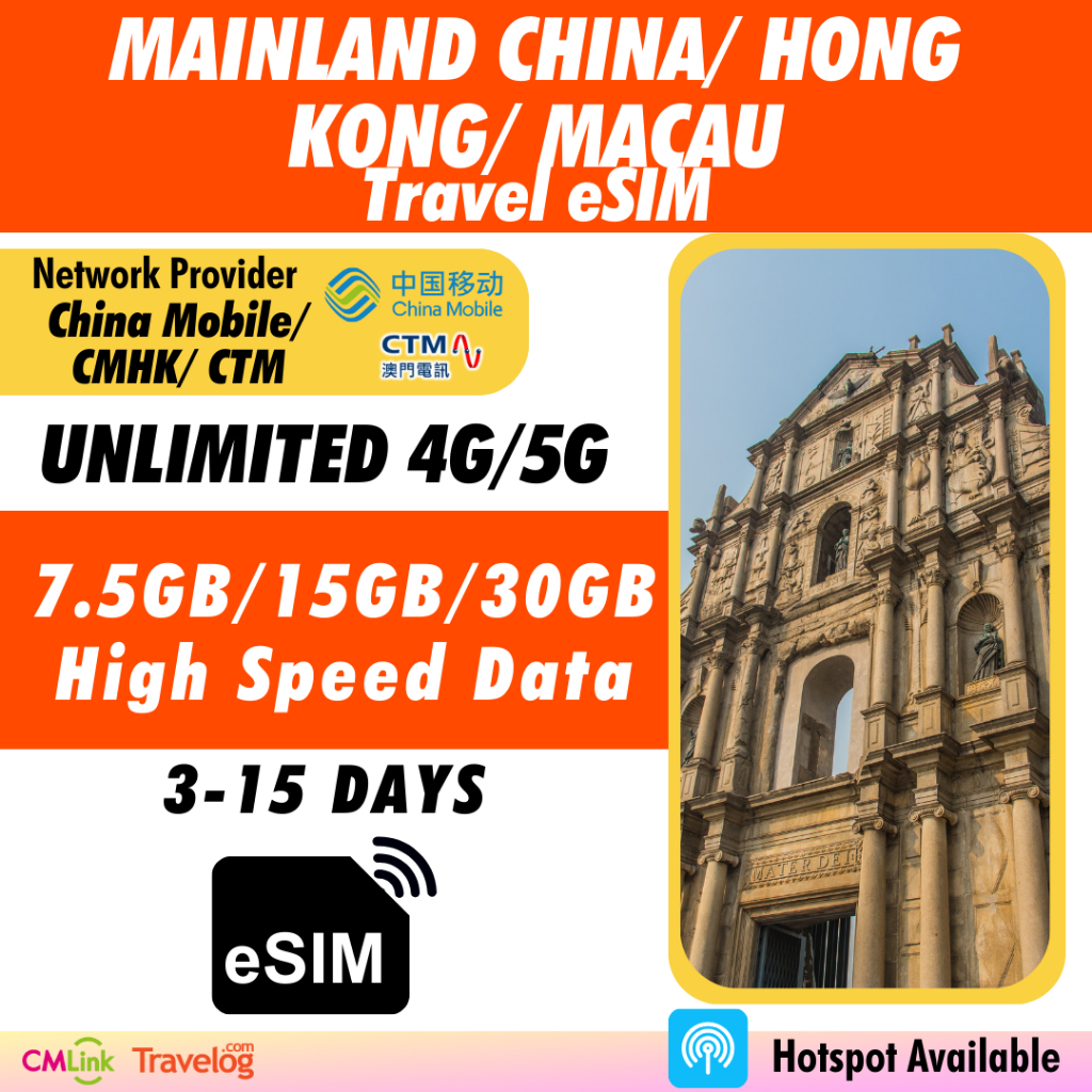 [China, Hong Kong, Macau eSIM] [FREE VPN] [3-15 Days] 4G High Speed Unlimited Data Travel Prepaid eSIM Roaming Data