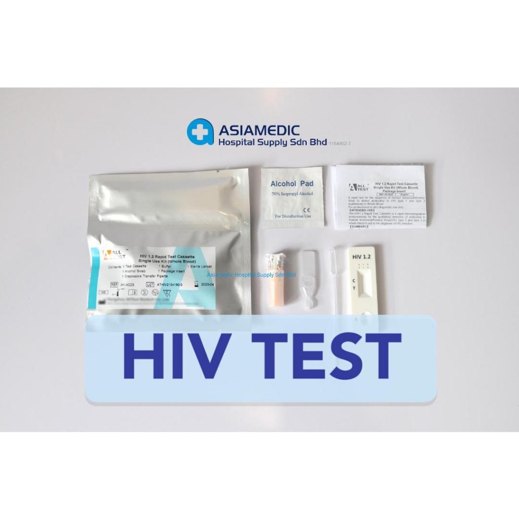 AllTest / Wondfo - AIDS Rapid Home Test Kit aid rtk self blood tests kits std/sex/hiv hivaids