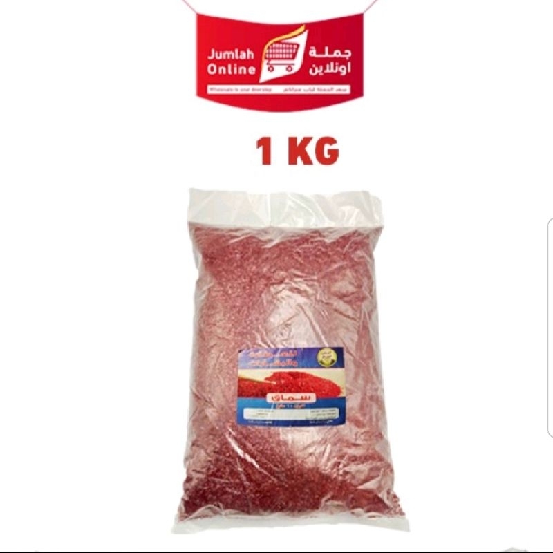 Sumac Arabic Powder *** FREE GIFT worth RM25 with minimum spend RM100 *** Imported from Saudi Arabia سماق بودرة