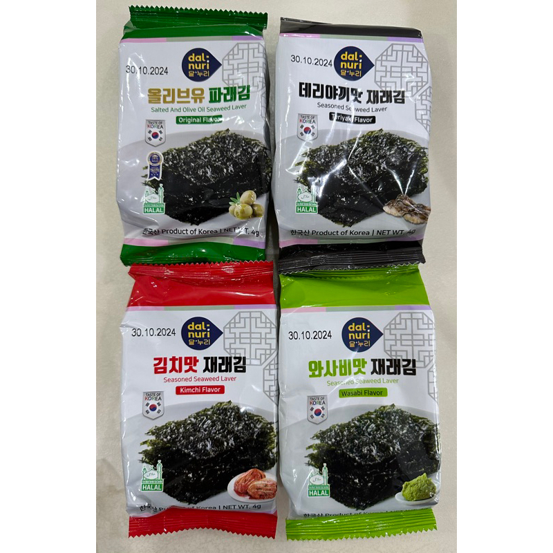 Halal Logo dalnuri Korean Seasoned Seaweed 4g Bibigo Seaweed / Mr Kim
