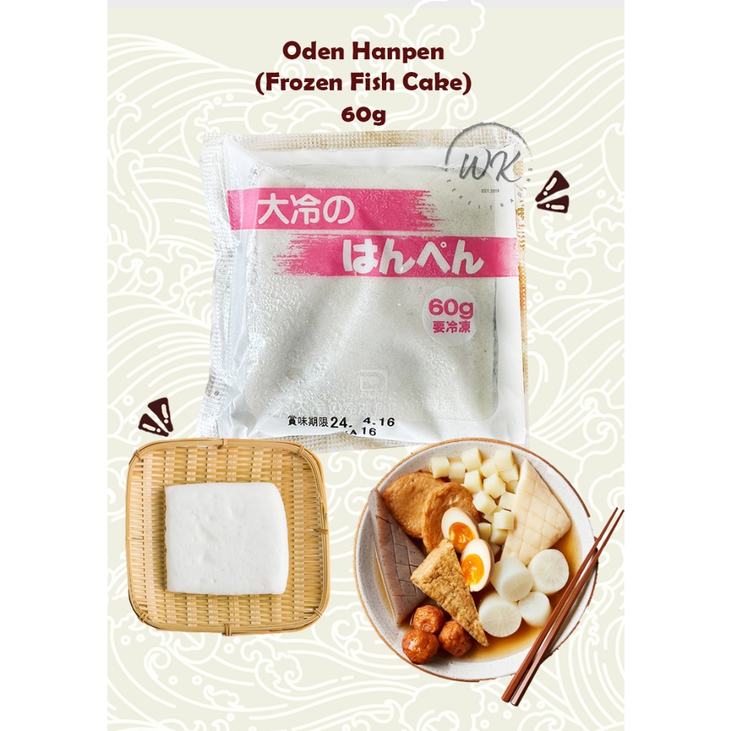 Oden Frozen Hanpen / Frozen Fish Cake 60g (ONLY JB AREA DELIVERY)