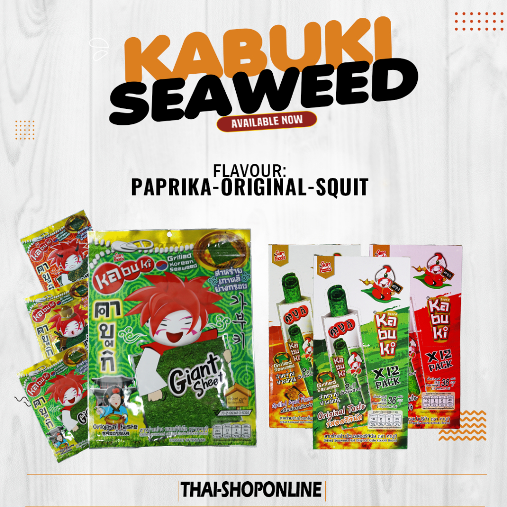 Kabuki Grilled Korean Seaweed Giant Sheet 60gram/10pcs Kabuki Roll Seaweed Snack Original/Paprika (36g)/12 pcs