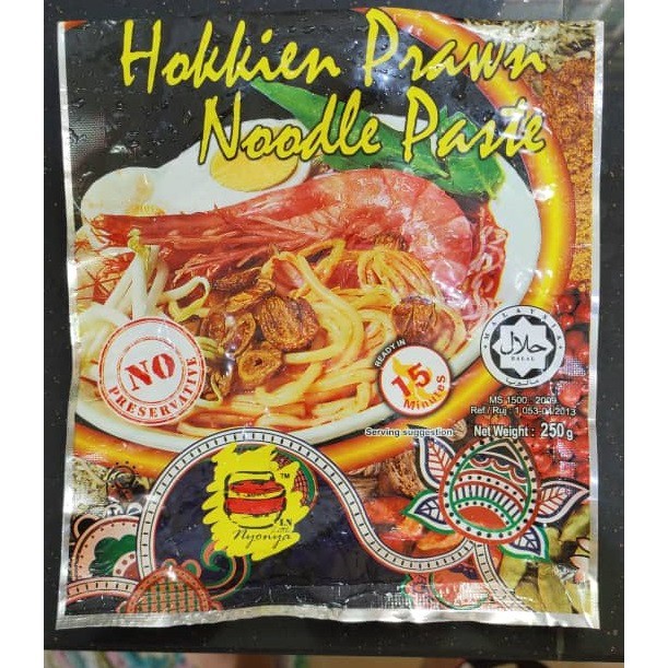 LITTLE NYONYA Penang Hokkien Prawn Noodle Paste (Halal) | 槟城正宗虾面酱/福建面酱 250g