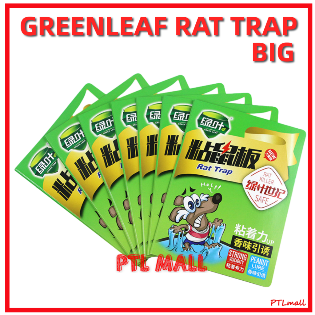 Crocodile Mouse Catcher Trap Super Glue Rat Bugs Safe Trapper Rat Glue Board 抓鼠器 老鼠粄 Sticky Trap