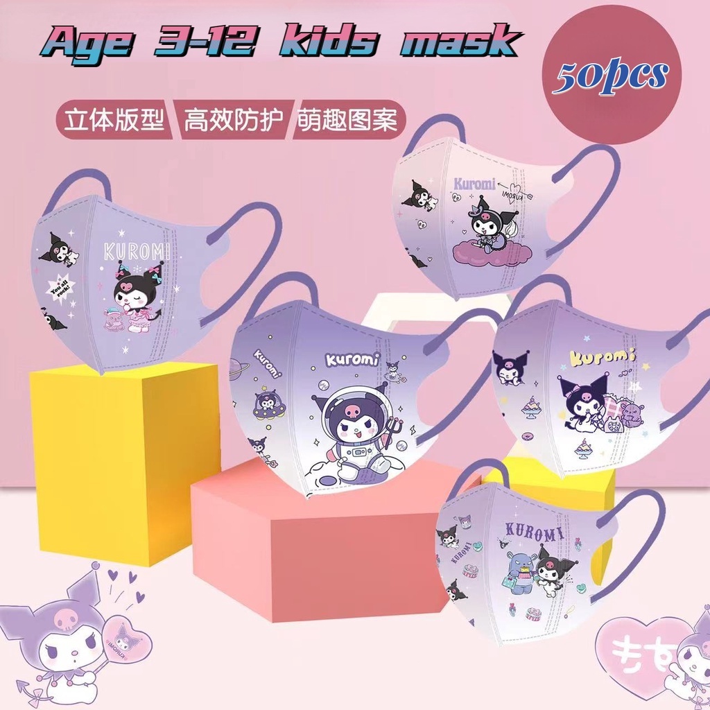 【Ready Stock】 Individual Pack 50pcs Summer Kids Mask 3D Cute Cartoon 3D Three-dimensional Children Mask Duck Printing