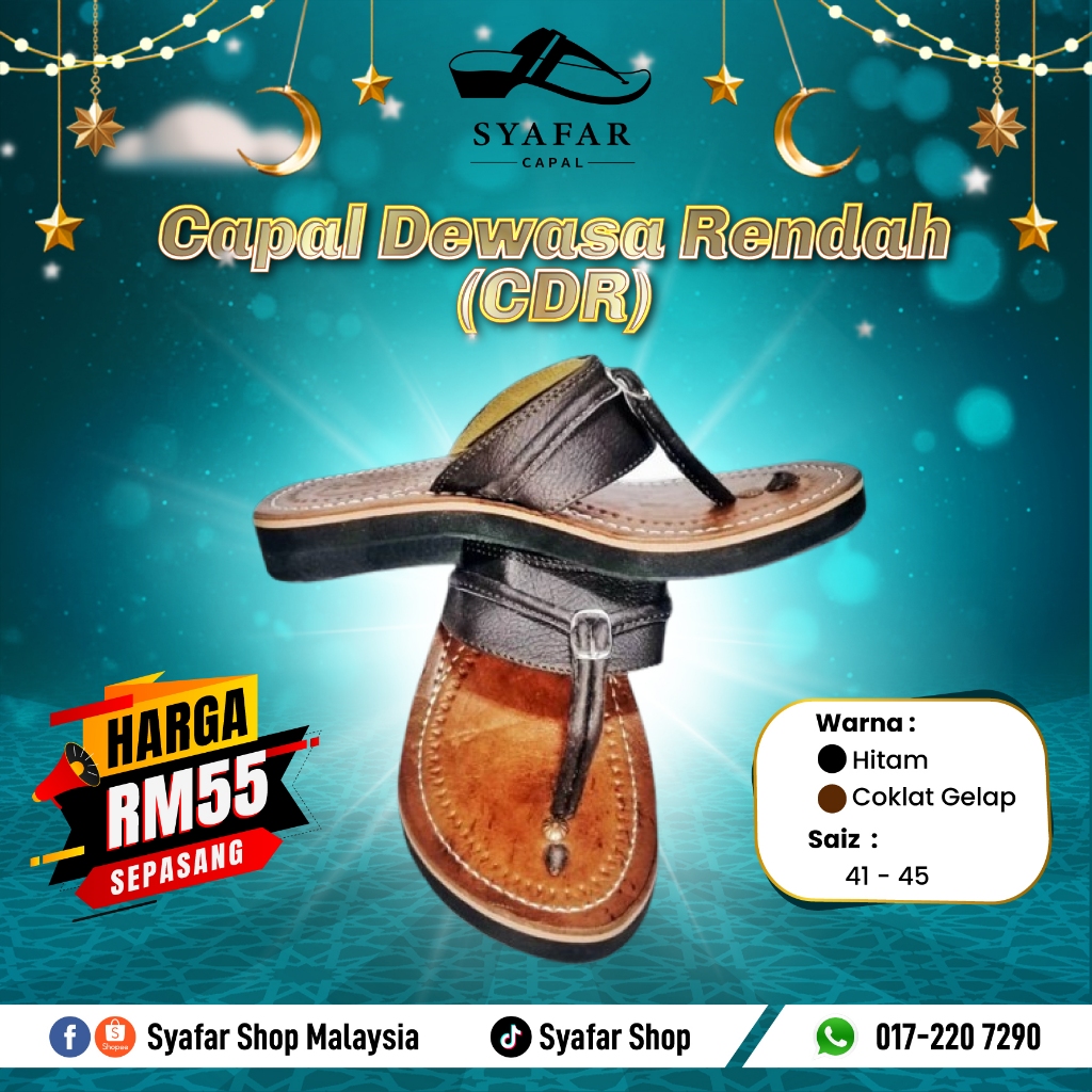 CAPAL DEWASA RENDAH (CDR) 🔥READY STOCK 🔥 KULIT + PVC